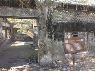Printing Press.jpg